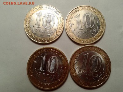 10руб. смоленск,кострома,дербент,владимир. 19.02.18.  22.00 - 20180211_220736[1]