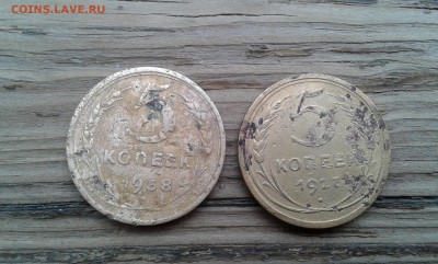 5 коп. 1927г. и 5 коп. 1938г.  19.02.18.  22.00 - 20180112_125947[1]