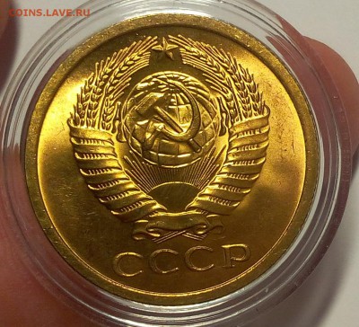 5 КОПЕЕК 1973г ярчайший мешковой UNC до 18.02.18 - IMG_20180216_225427.JPG