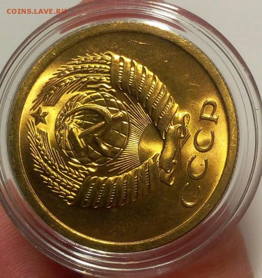 5 КОПЕЕК 1973г ярчайший мешковой UNC до 18.02.18 - IMG_20180216_225456.JPG