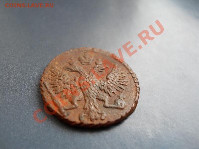 Хорошая Полушка 1750 Года. Старт с 10 рублей. - 23.JPG