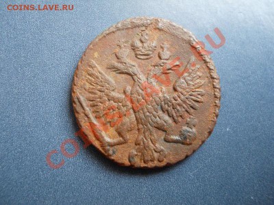 Хорошая Полушка 1750 Года. Старт с 10 рублей. - 22.JPG