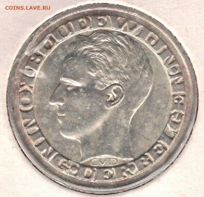 Ag БЕЛЬГИЯ 50 ФРАНКОВ 1958 ВЫСТАВКА 22.02 В 22.00МСК (Е698) - 5-б50ф58