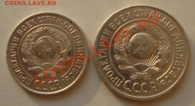 10коп. 1925, 15 коп. 1924 до 8.04.11г 21:00МСК - DSC02319