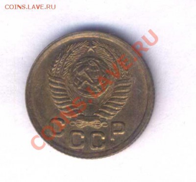 Копейка 1950г. штемельный сохран, немыта, до 06.04.12. 21.30 - 66
