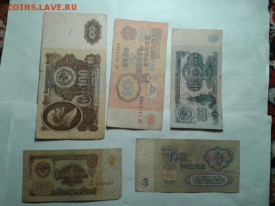 лот купюр. 1961г.  19.02.18. 22.00 - 20180209_010130[2]