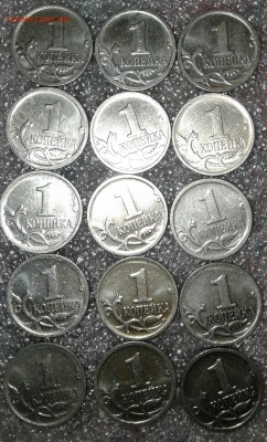 1 коп 2007 м шт.5.3Б-15штук, шт.5.4Б-6штук, до 18.02.18 - 20180216_232153-1