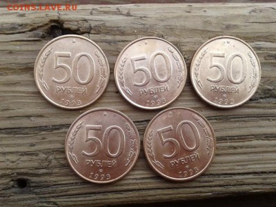 50 руб. 1993г. спмд. магнит.5шт.  19.02.18. 22.00 - 20180211_145140[2]