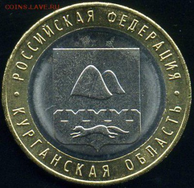 Браки на современном биметалле. - Курганская червяк