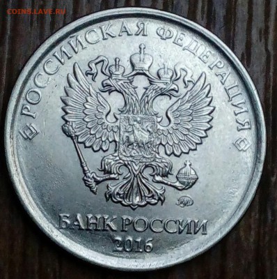 5 рублей 2016 г разновидность! - IMG_20180217_004325_174
