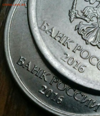 5 рублей 2016 г разновидность! - IMG_20180217_002953_842