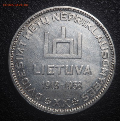 Литва 10 литов 1938 до 19.02.2018 в 22.00 - P2171717.JPG