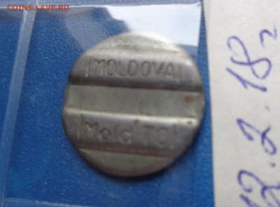 Ж.телефон  Moldova до  21-30 мск   21.2 - DSC06562.JPG