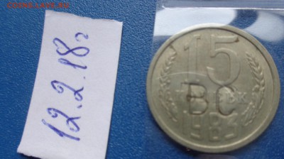 Ж.телефон  15 КОП  вс  до  21-30 мск   21.2 - DSC06531.JPG