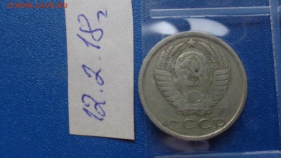 Ж.телефон  15 КОП  вс  до  21-30 мск   21.2 - DSC06533.JPG