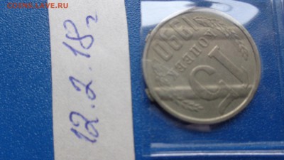 Ж.телефон  15 КОП   до  21-30 мск   21.2 - DSC06529.JPG