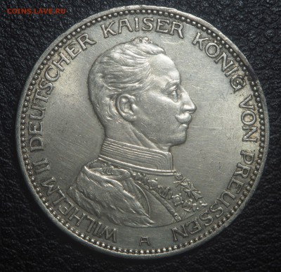 Пруссия 3 марки 1914 до 19.02.2018 в 22.00 - P2171726.JPG
