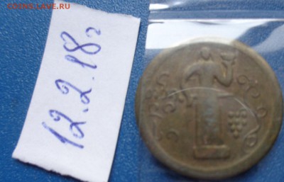 Ж.телефон  Грузия   до  21-30 мск   21.2 - DSC06542.JPG