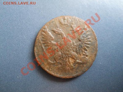 Денга 1751 Года. Старт с 10 рублей. - 27.JPG