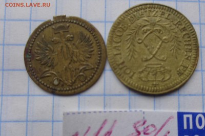 Ж : царские    2   шт    до  21-30 мск   21.2 - DSC06060.JPG