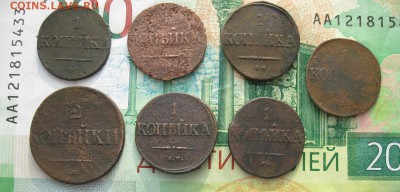 7 монет,1 коп.1831,32,37г.см.,2 коп.1838г.см.до 21.02. - IMG_5412.JPG