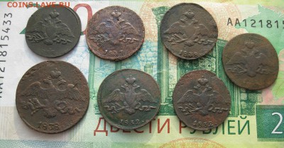 7 монет,1 коп.1831,32,37г.см.,2 коп.1838г.см.до 21.02. - IMG_5411.JPG