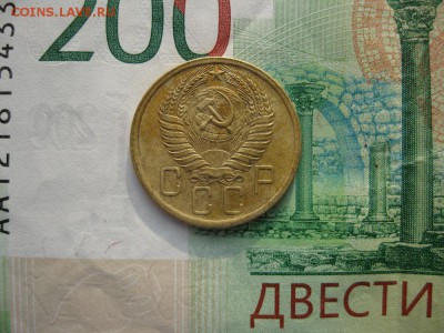 5 копеек 1955г.до21.02. - IMG_5414.JPG