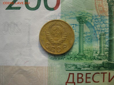 2 копейки 1941г.до21.02. - IMG_5416.JPG