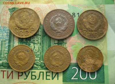 6 монет,2.3.20 копеек,1926,31,37,40.50г.до21.02. - IMG_5418.JPG