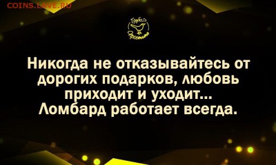 юмор - итрав