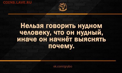 юмор - сссссс
