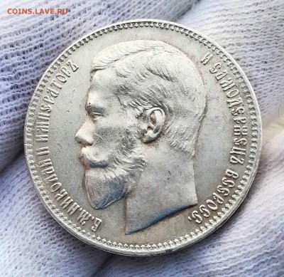 1 рубль 1897** - mdypDwBFip4