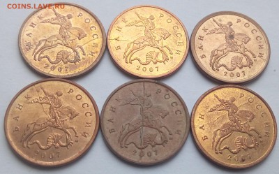 10 коп.2007-раскол.Оценка - IMG_20180216_152702