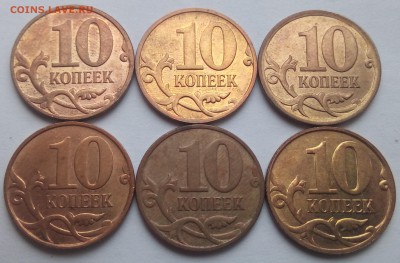 10 коп.2007-раскол.Оценка - IMG_20180216_152806