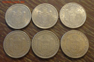 СЕРБИЯ - 20 дин ВЕЛИКИЕ ЛЮДИ комплект 6 шт. до 23.02, 22.00 - Сербия 20 д набор 6 шт Деятели_2