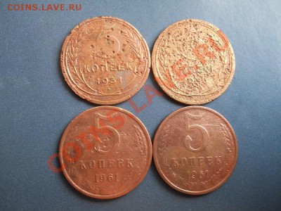 4 Монеты. 5 Копеек 1931,1930,1961(2). Старт с 10 рублей. - 30.JPG