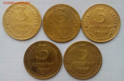 3 копейки 1930;35н;36;46;55 - IMG_20180217_082912