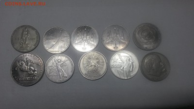 юбилейка ссср 10шт, 1,5р до 21,02,18до22,00 - 20180217_084713