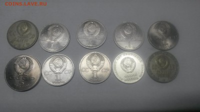 юбилейка ссср 10шт, 1,5р до 21,02,18до22,00 - 20180217_084745