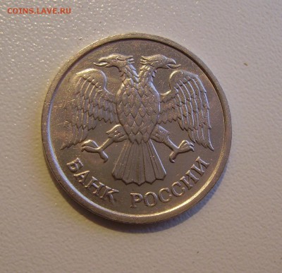 10 РУБЛЕЙ 1993 ММД НЕМАГНИТНАЯ до 22.02.18 22.00 - 2.JPG