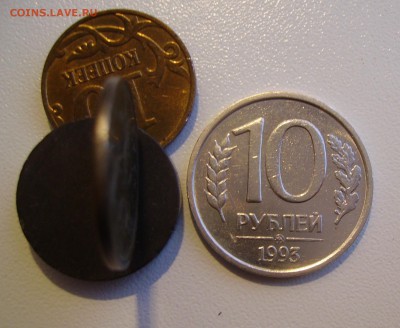 10 РУБЛЕЙ 1993 ММД НЕМАГНИТНАЯ до 22.02.18 22.00 - 1.JPG