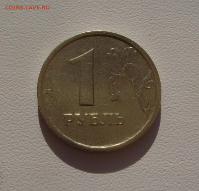 1 РУБЛЬ 1998 ШИРОКИЙ КАНТ до 22.02.2018 22.00 - 1.JPG