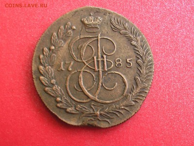5 копеек 1785 КМ - IMGA0099.JPG