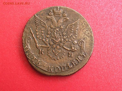 5 копеек 1785 КМ - IMGA0100.JPG