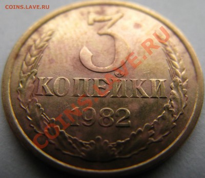 3к 1982г,1983г,1984г,1987г,1988г,1991гЛ-соударение штемпелей - 1982а
