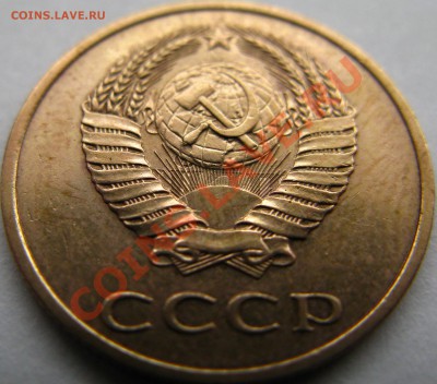 3к 1982г,1983г,1984г,1987г,1988г,1991гЛ-соударение штемпелей - 1983