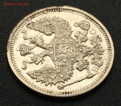 20 копеек 1905, 1909, 1910, 1912, 1915 - F8A2A3E2-5980-44E6-9A61-28205D23CD81