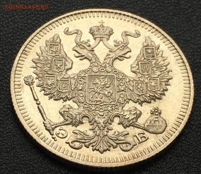 20 копеек 1905, 1909, 1910, 1912, 1915 - 934DE7AA-67ED-49CF-BEEF-1B2131D77C59