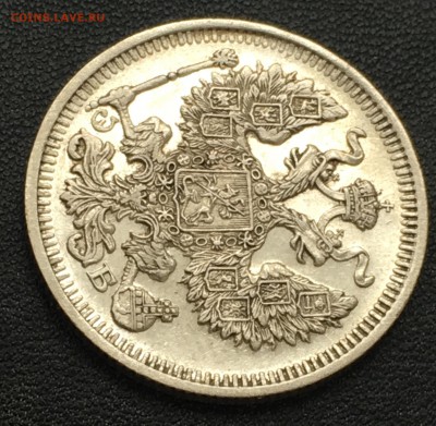 20 копеек 1905, 1909, 1910, 1912, 1915 - 0504EF44-8C01-4C4D-8577-DF7C971507DD