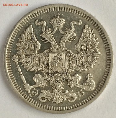 20 копеек 1905, 1909, 1910, 1912, 1915 - 338029FF-CDF8-46E4-B5E5-CC61D15D4B1E